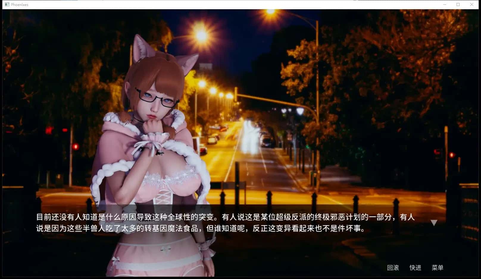 游戏画面3