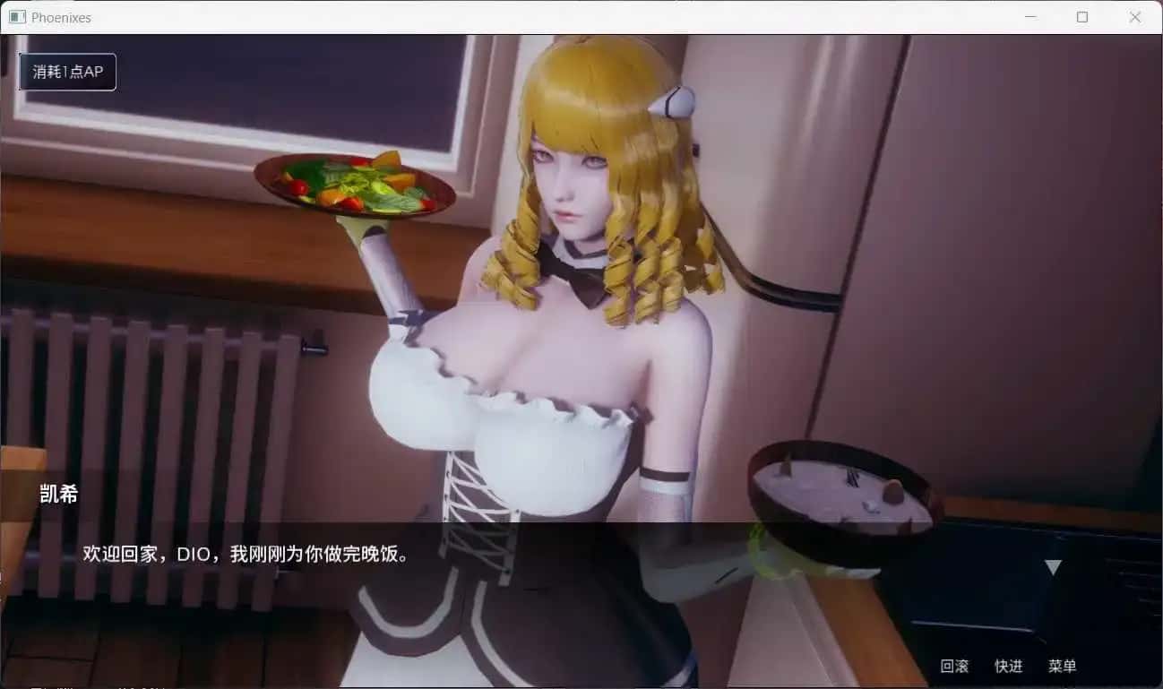 游戏画面1