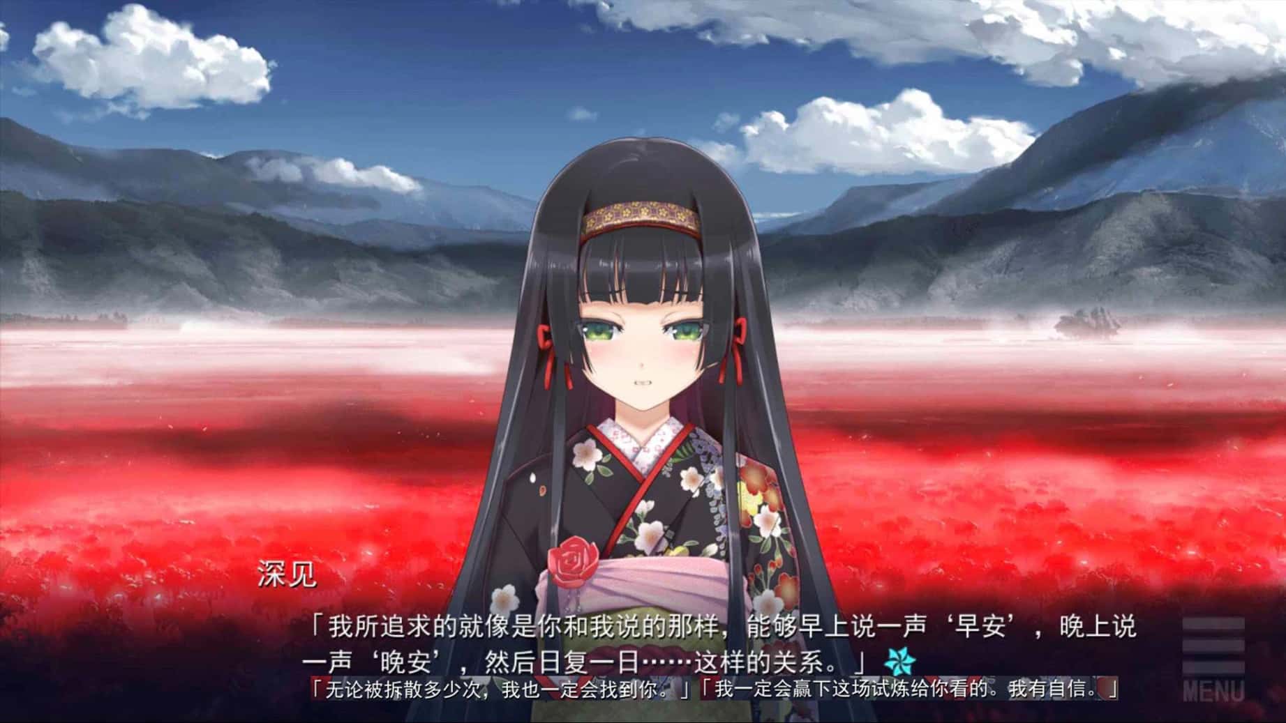 游戏画面6