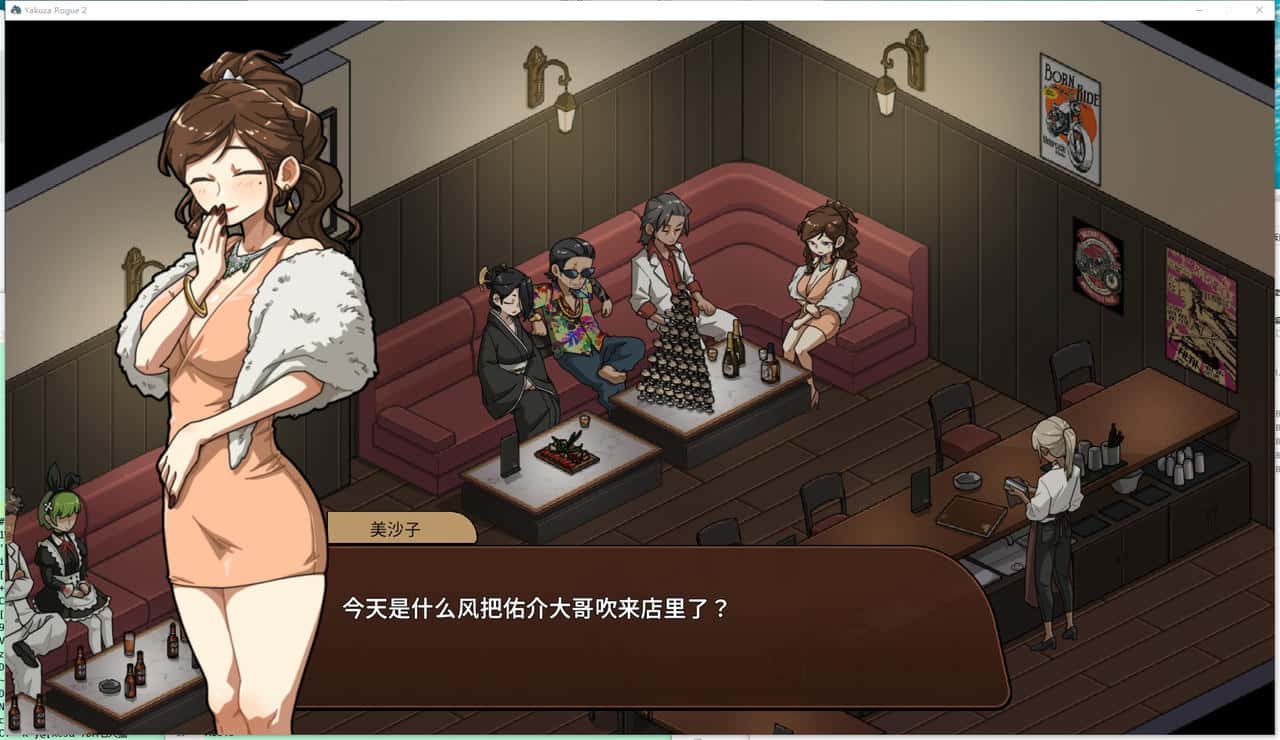 游戏截图2