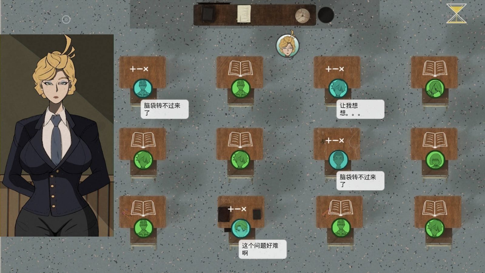母亲的规则 互动剧情 预览图 1